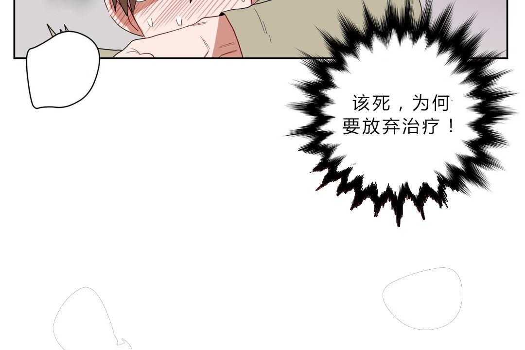 第7话_接触46