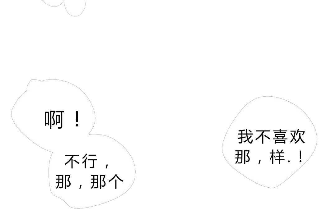 第7话_接触47