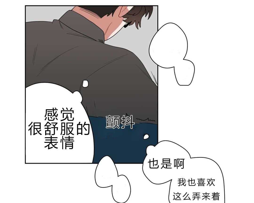 第7话_接触48