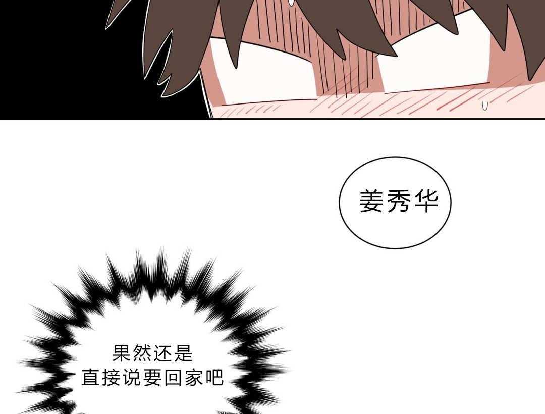 第7话_接触5
