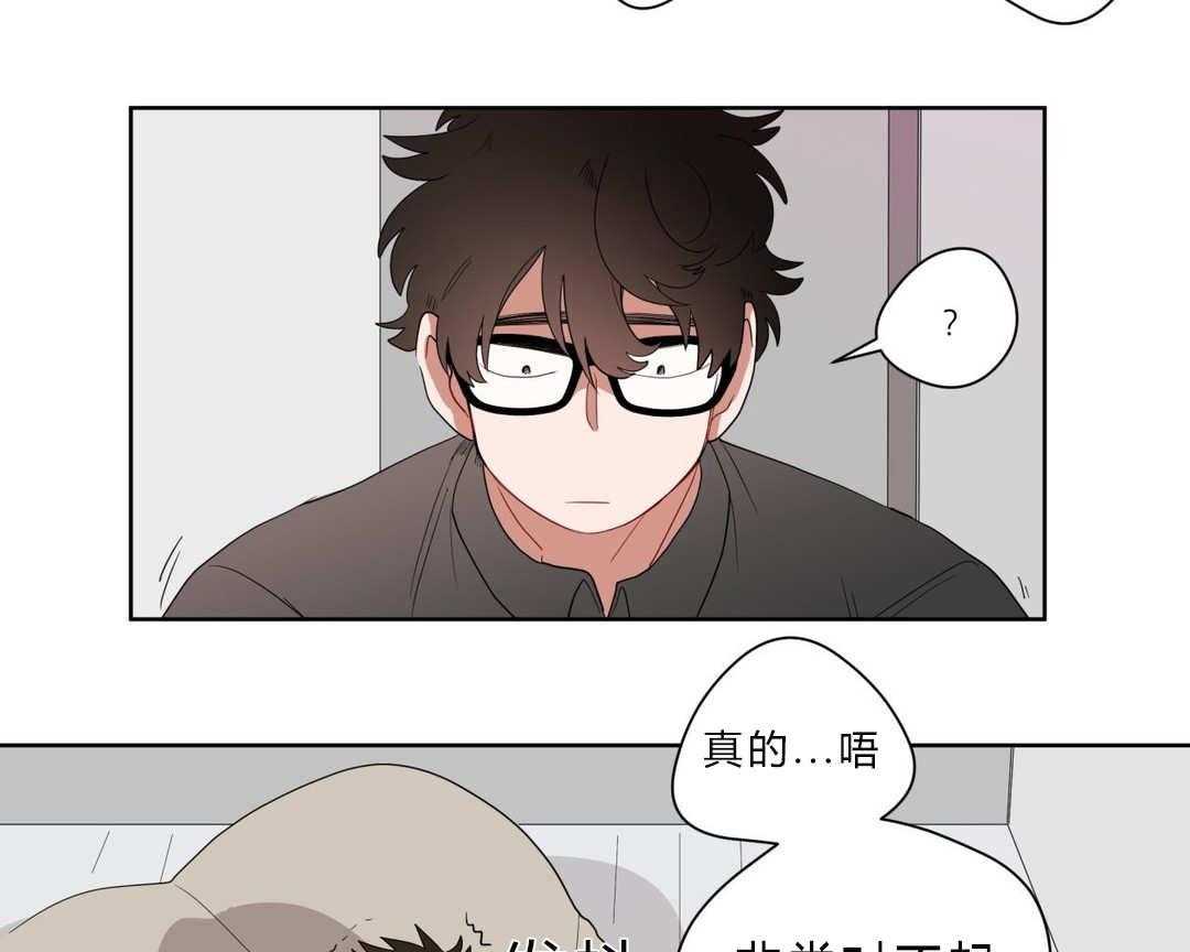 第7话_接触50