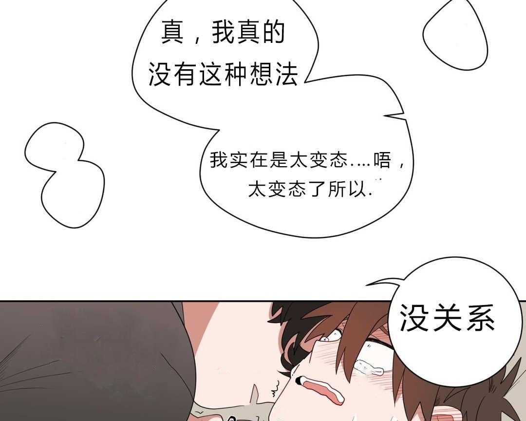 第7话_接触52