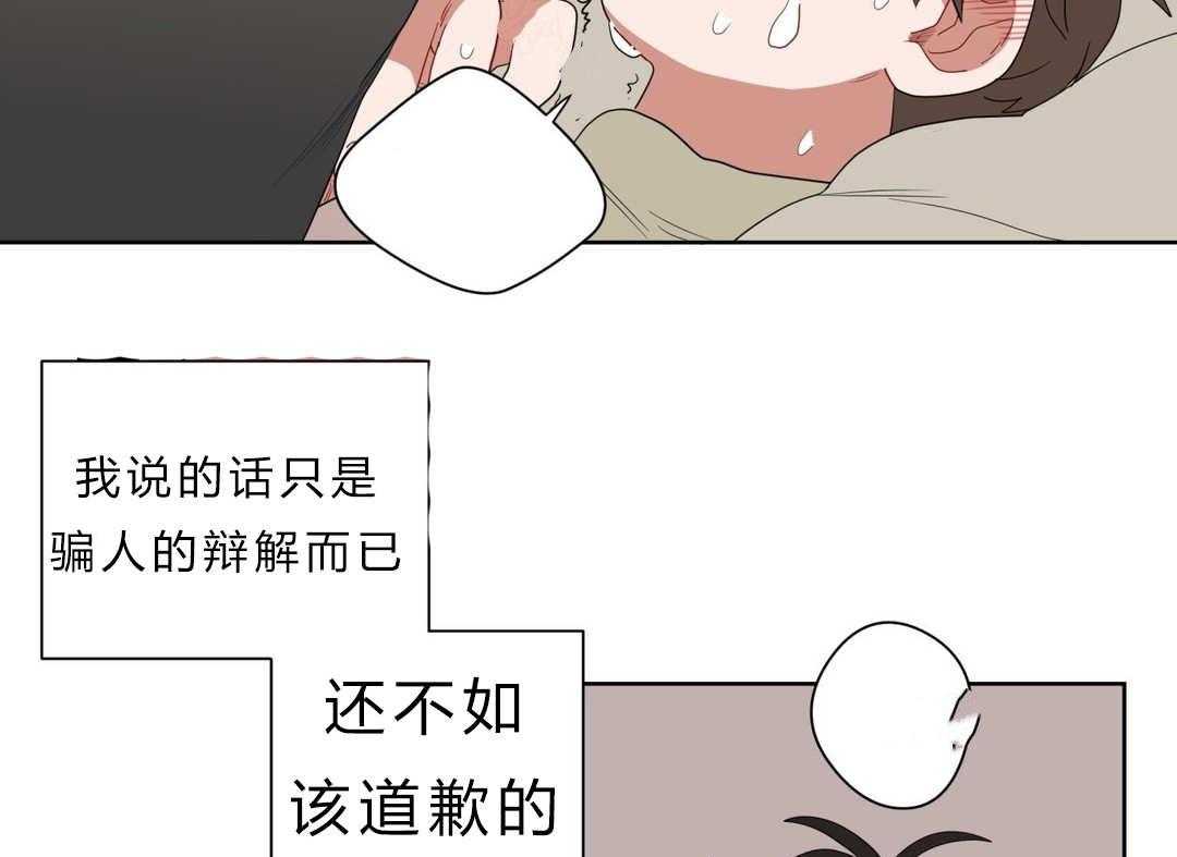 第7话_接触53