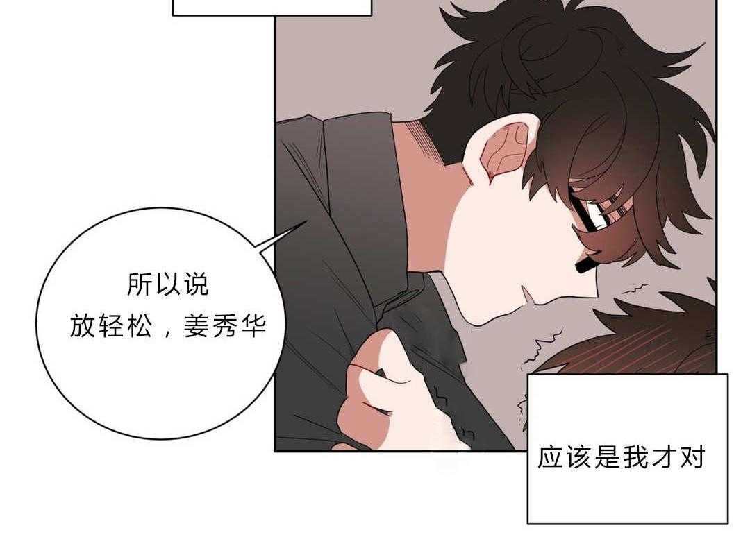 第7话_接触54
