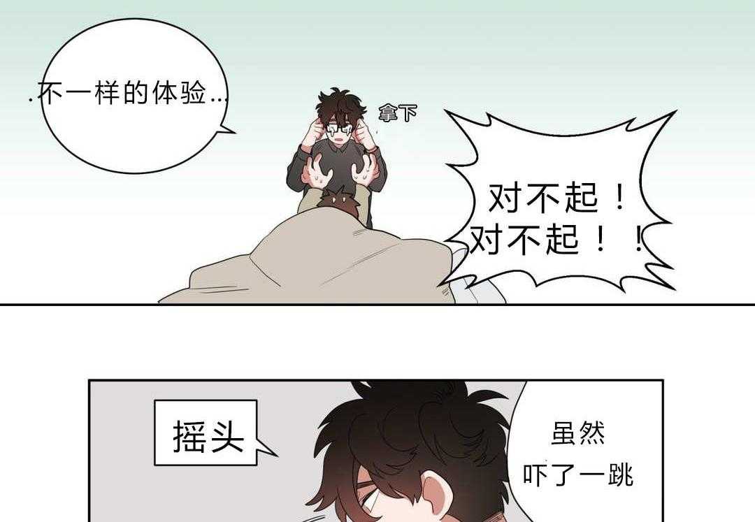 第7话_接触57