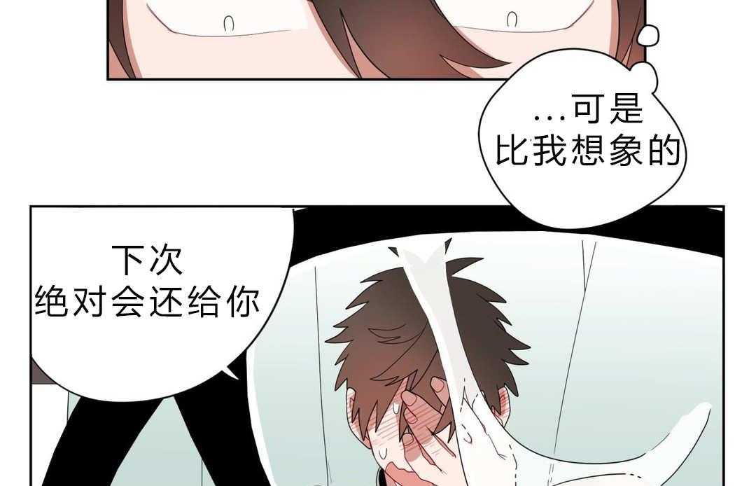 第7话_接触59