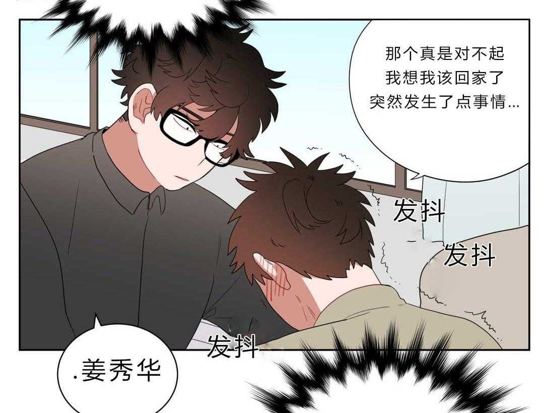 第7话_接触6