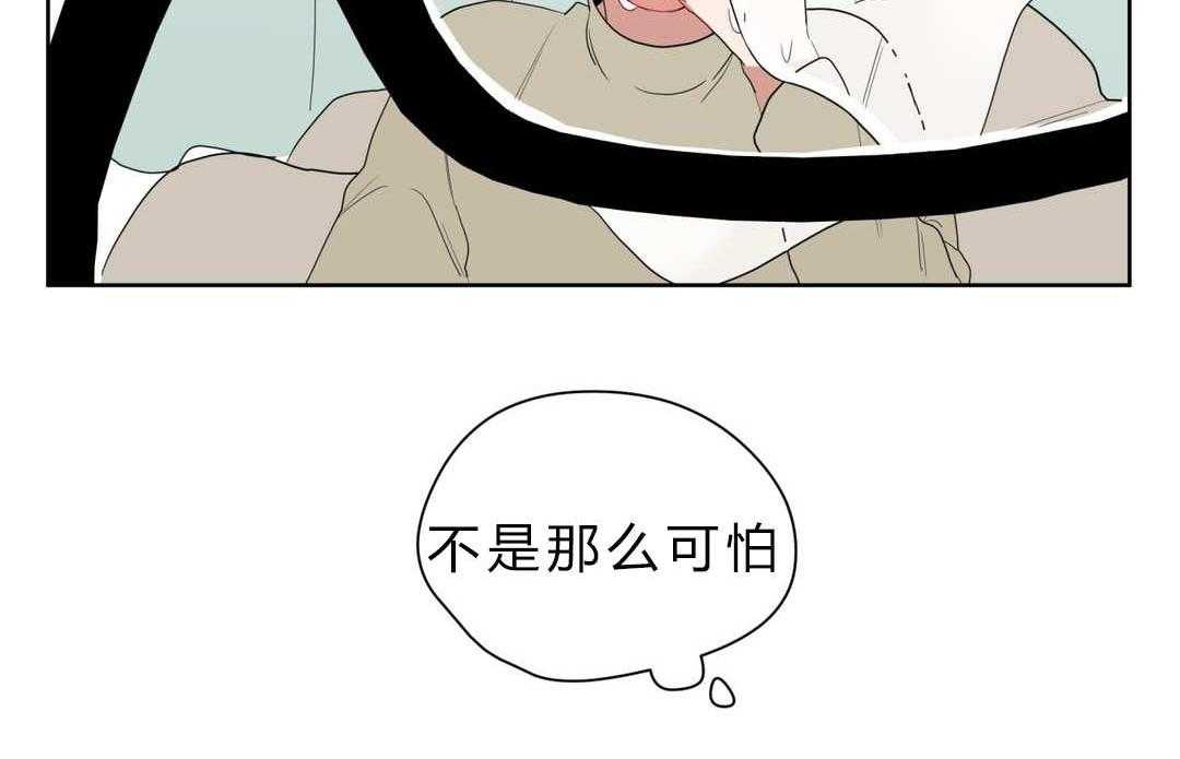 第7话_接触60