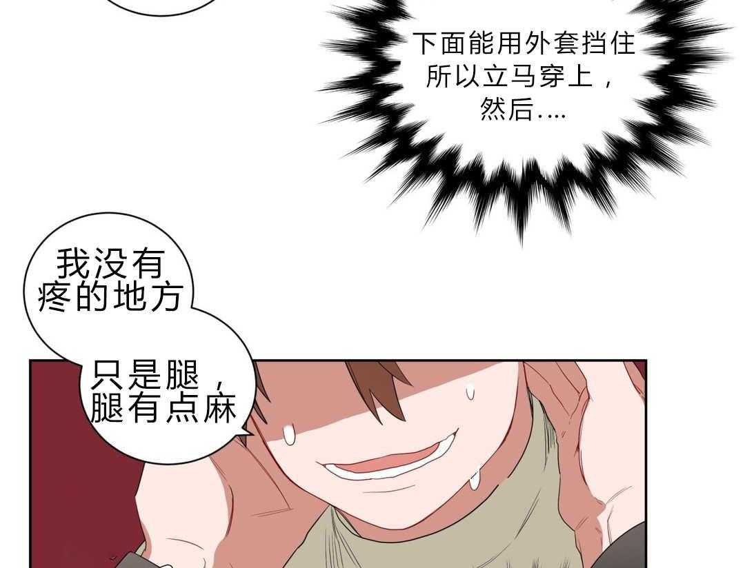 第7话_接触7