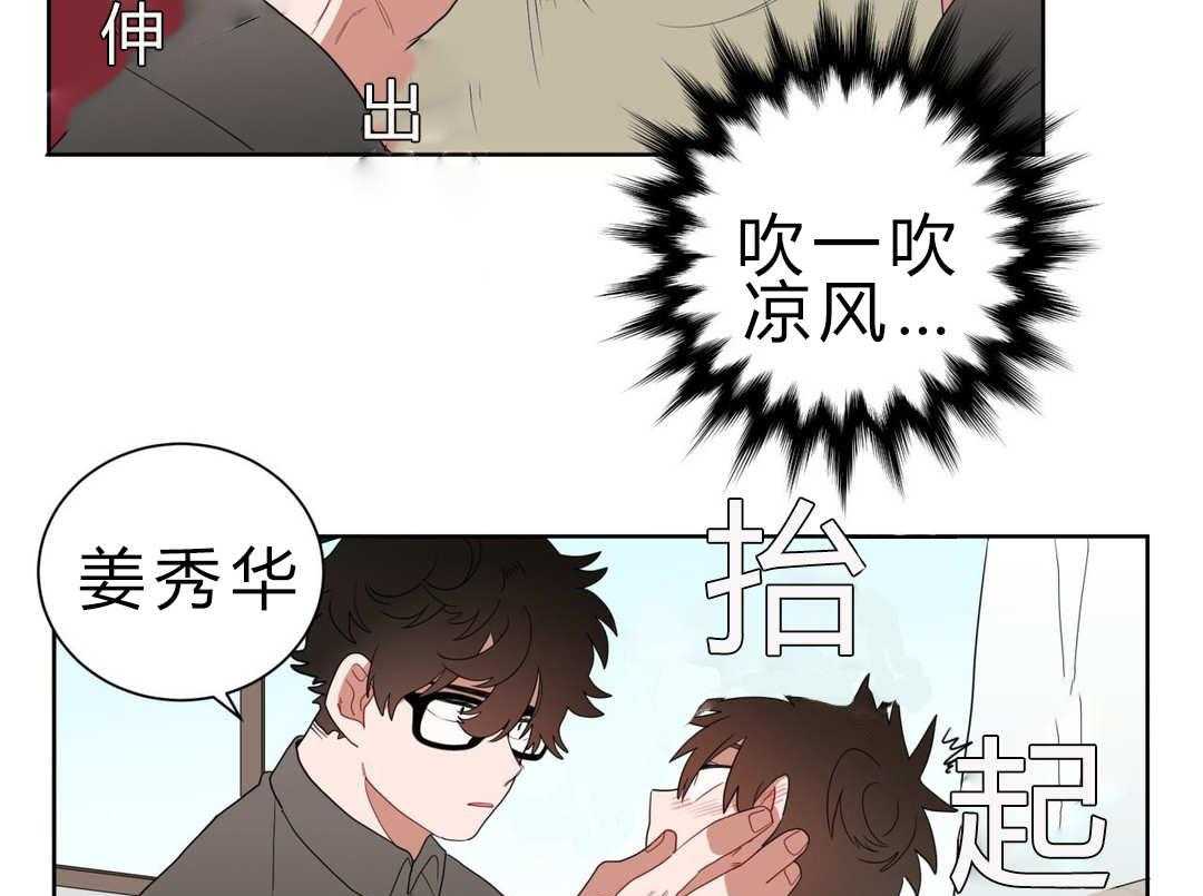 第7话_接触8