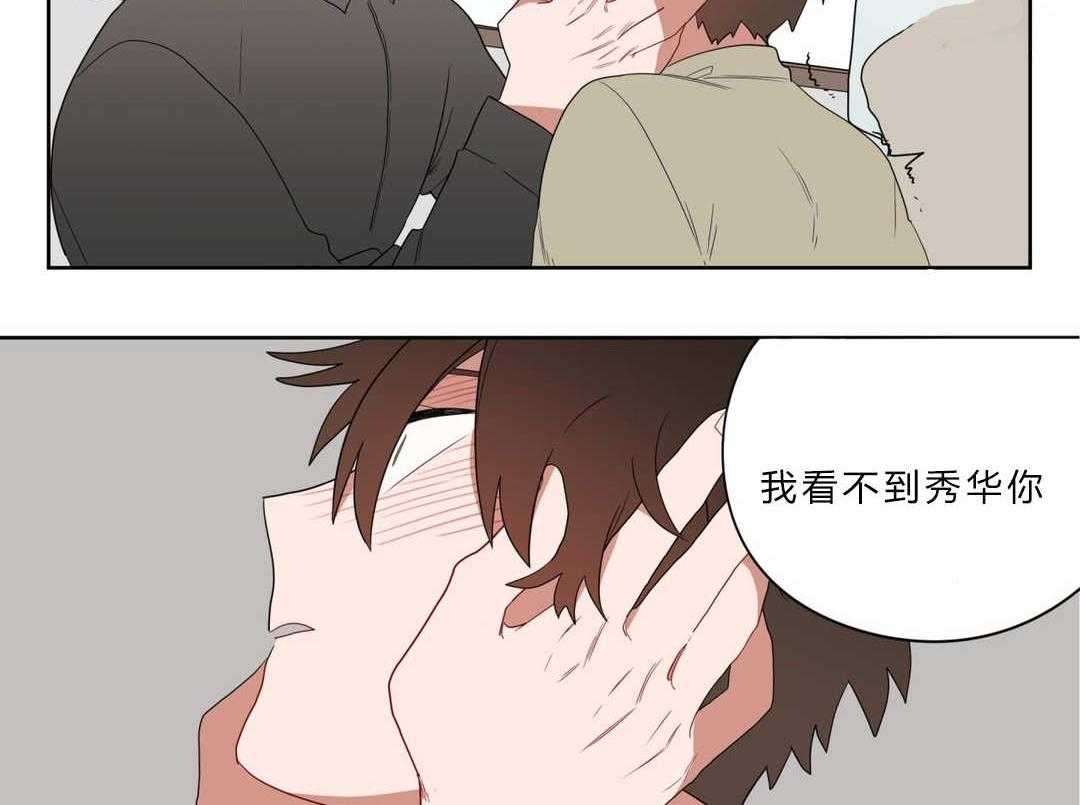 第7话_接触9