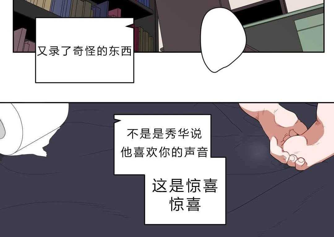 第6话_店长的家1