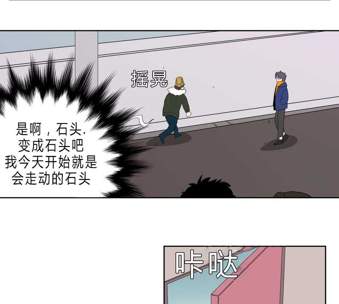 第6话_店长的家12