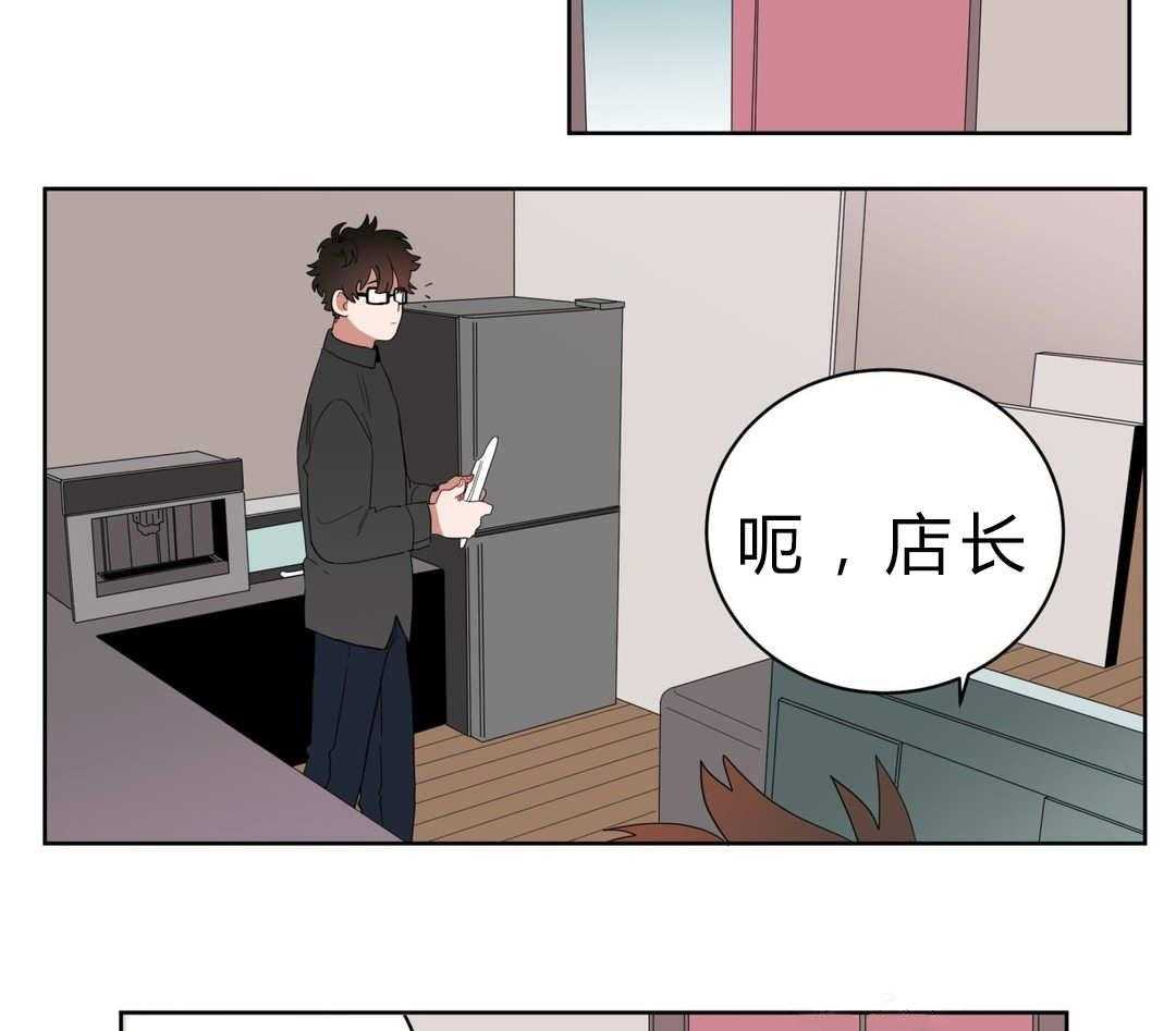 第6话_店长的家13