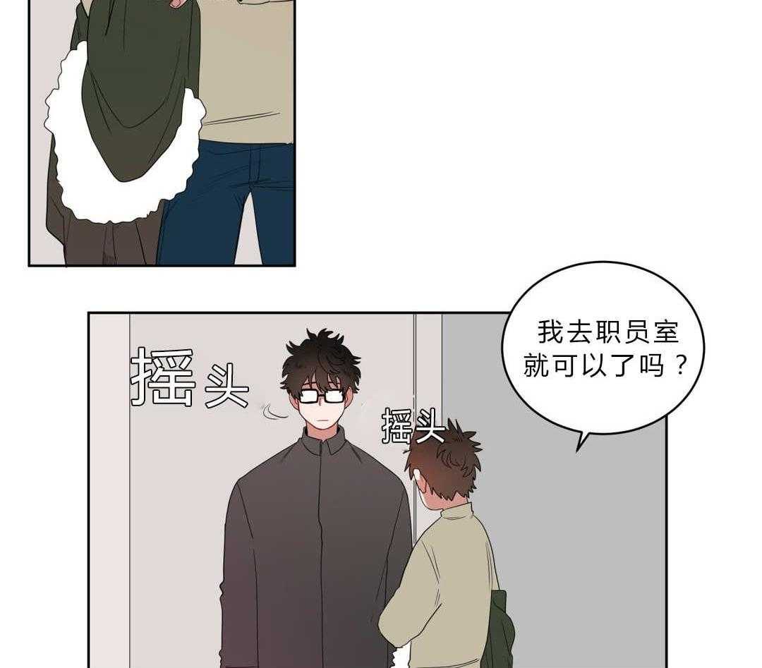 第6话_店长的家15