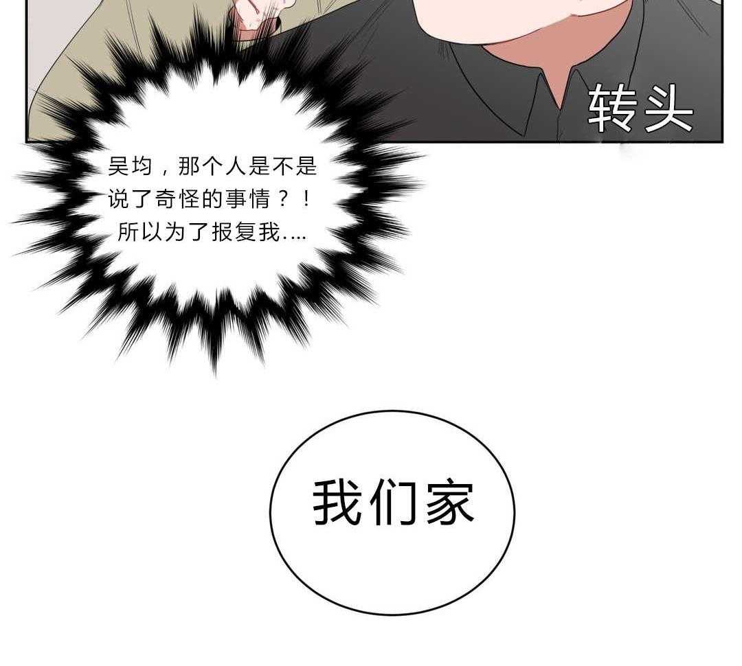 第6话_店长的家20