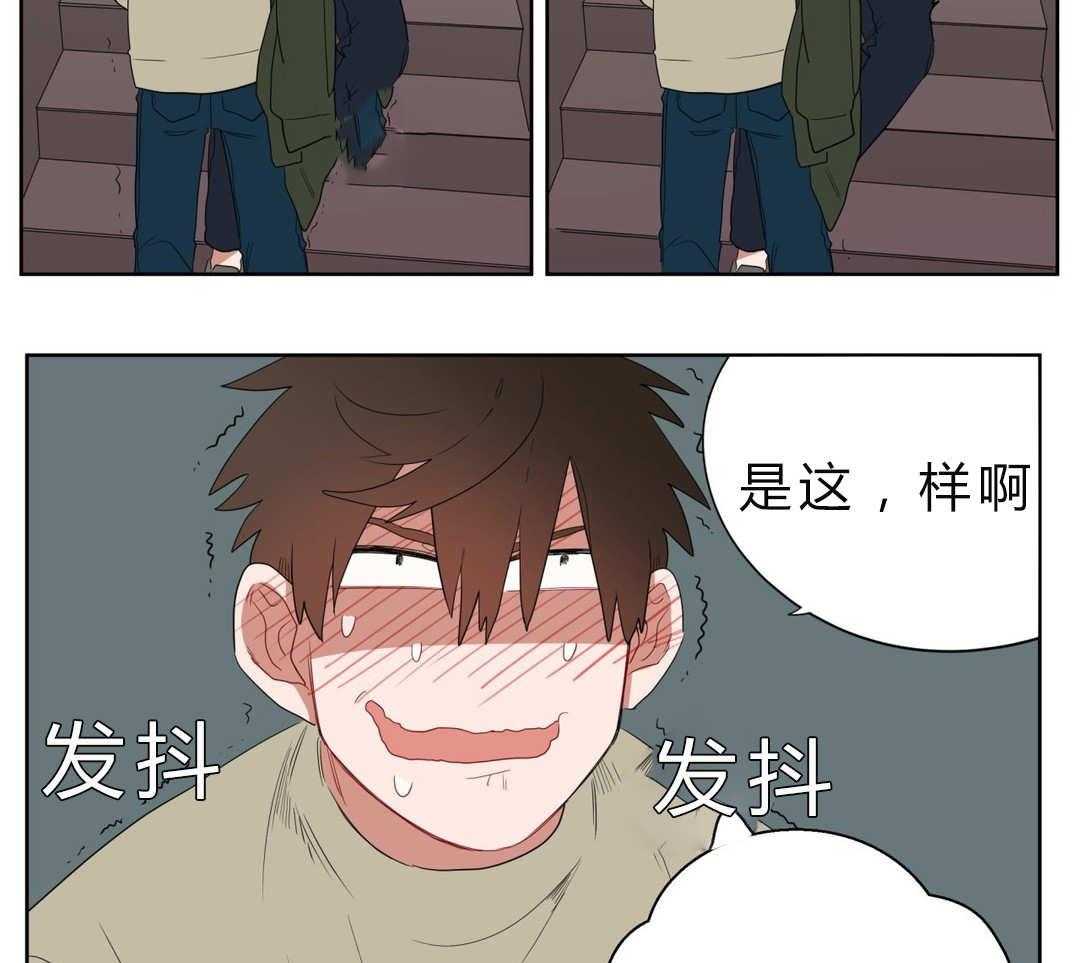 第6话_店长的家25