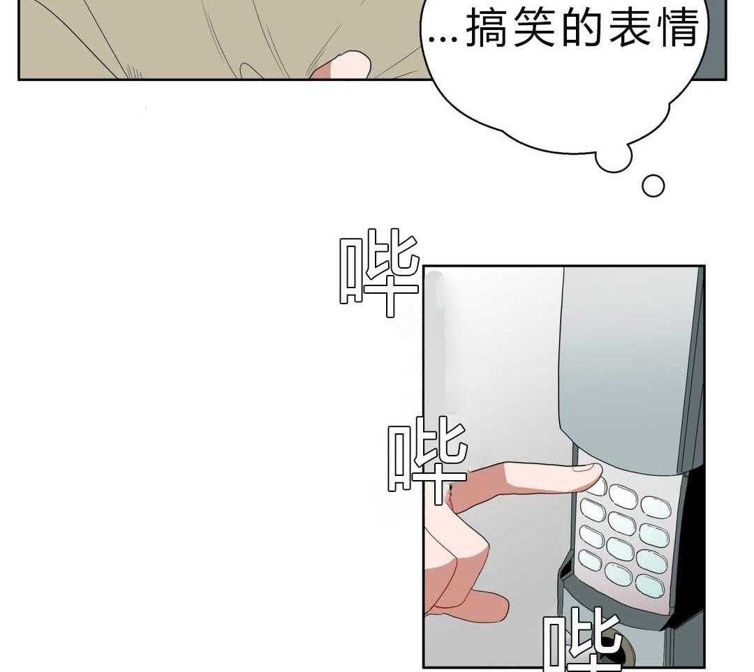 第6话_店长的家26
