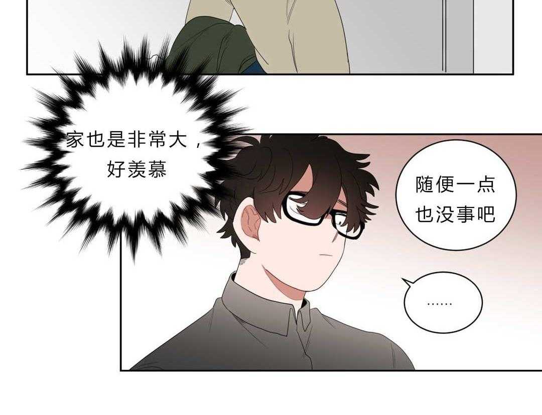 第6话_店长的家30