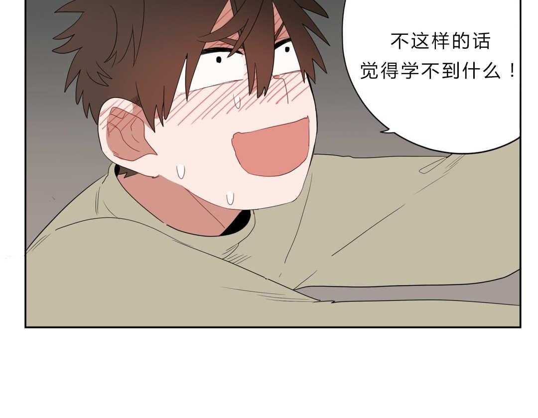 第6话_店长的家34