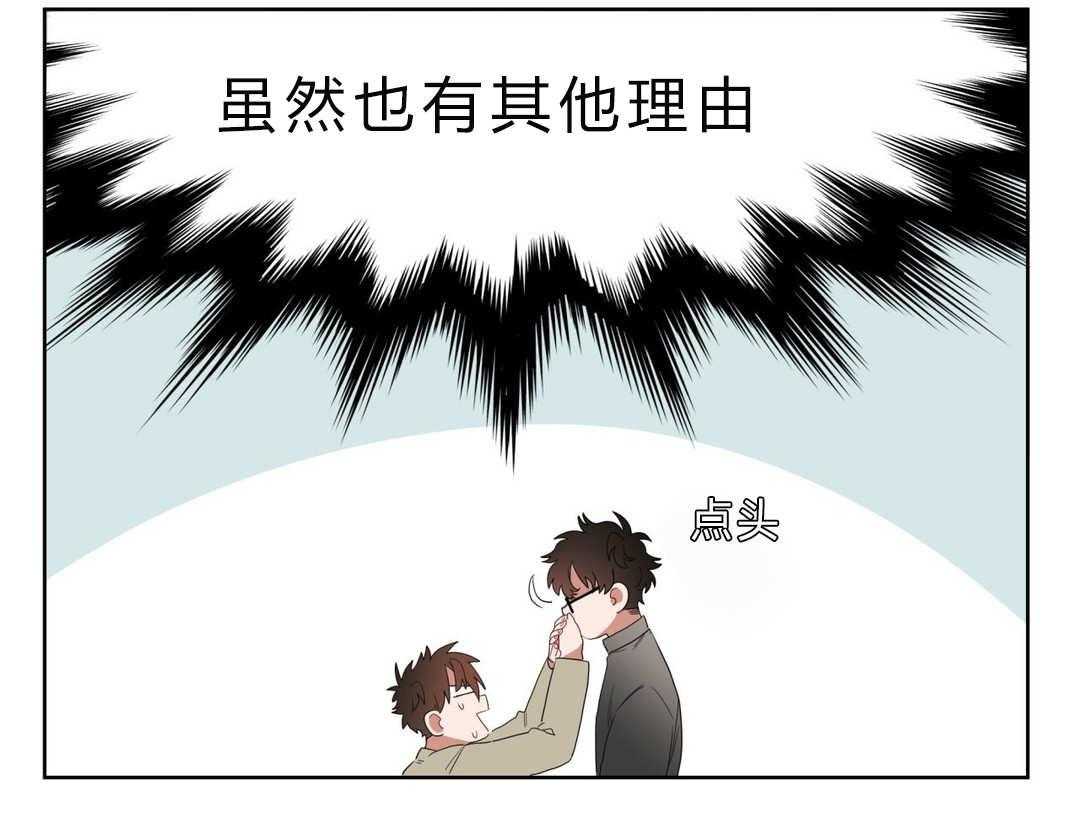 第6话_店长的家35