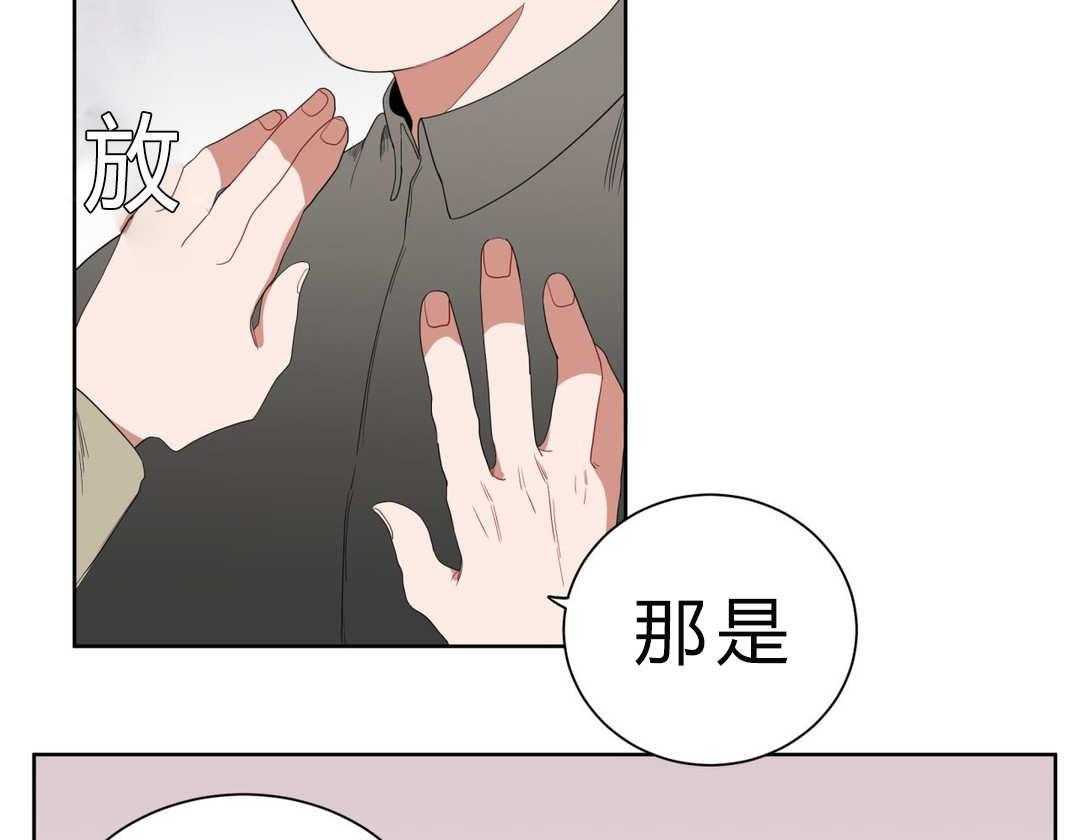 第6话_店长的家38