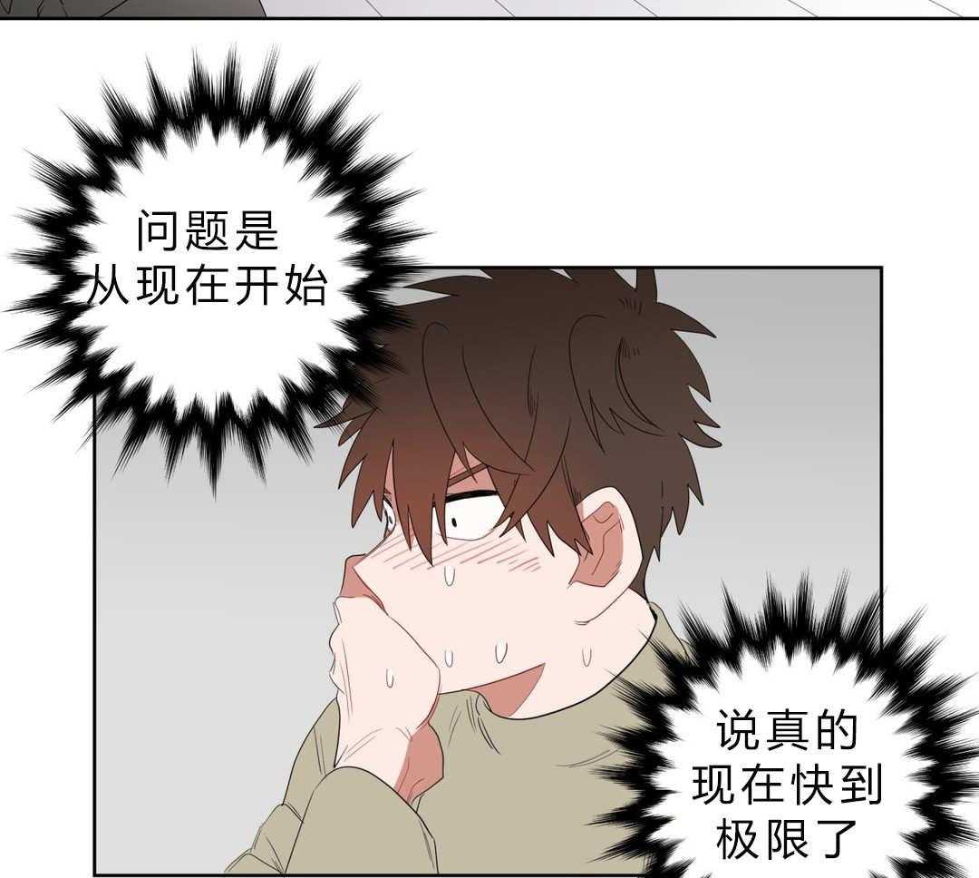 第6话_店长的家41