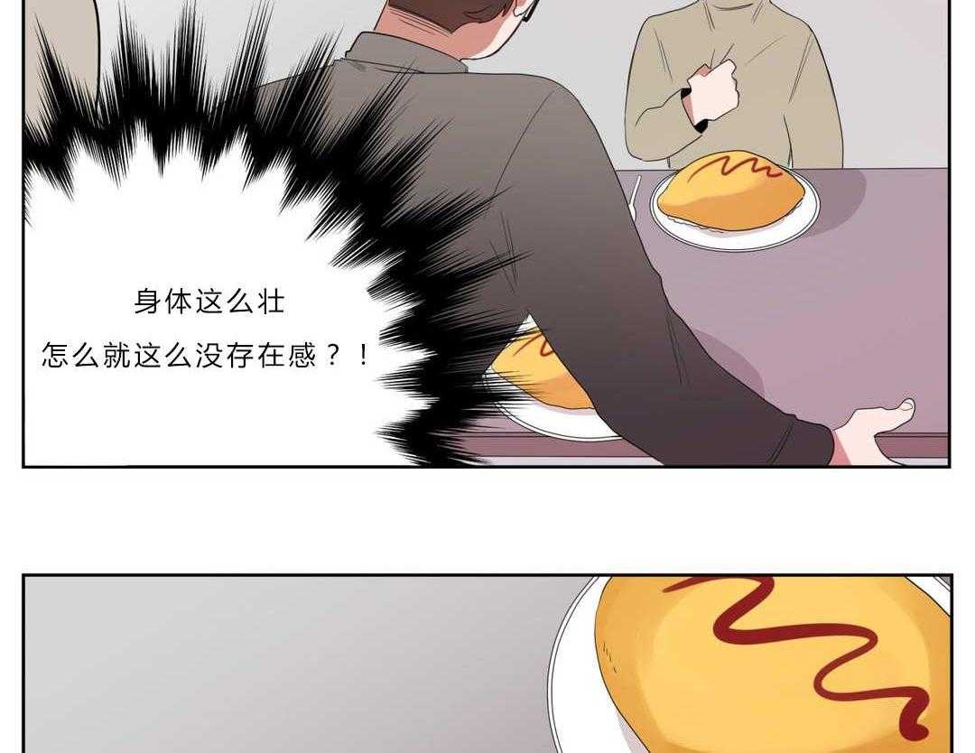 第6话_店长的家45