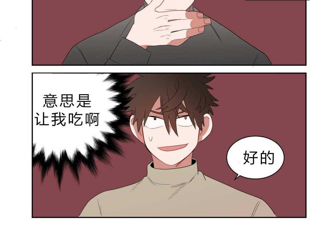 第6话_店长的家51