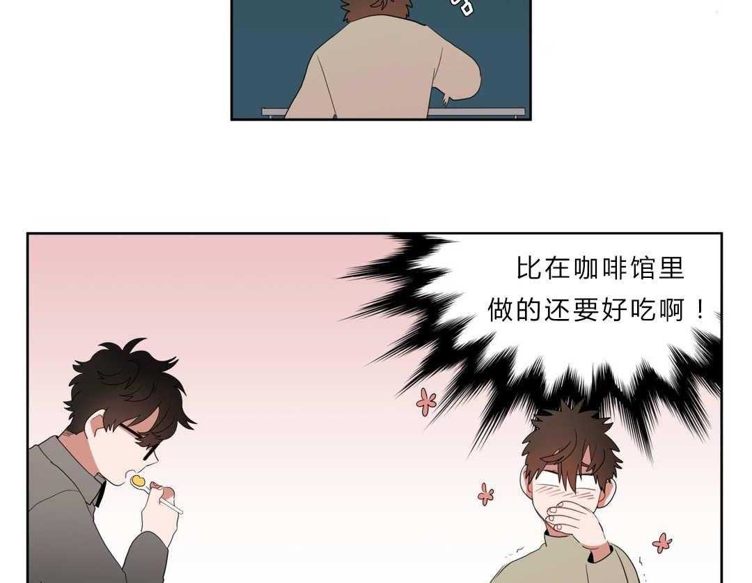 第6话_店长的家53