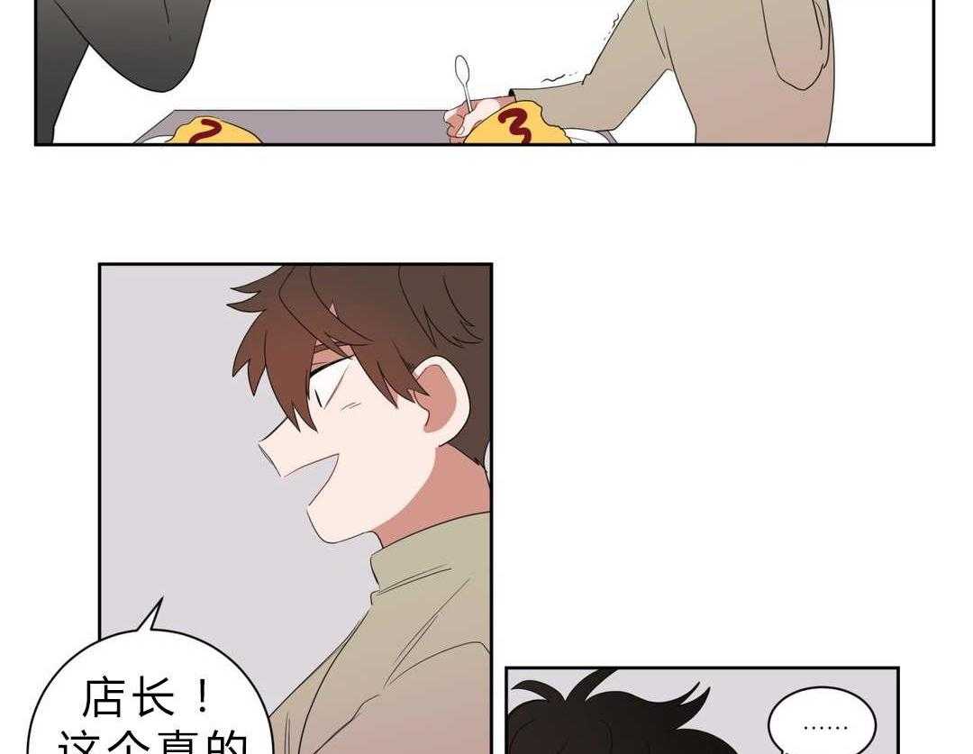第6话_店长的家54