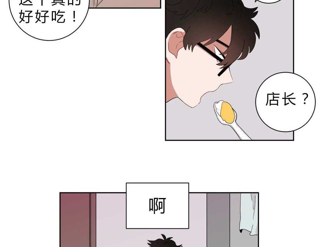第6话_店长的家55