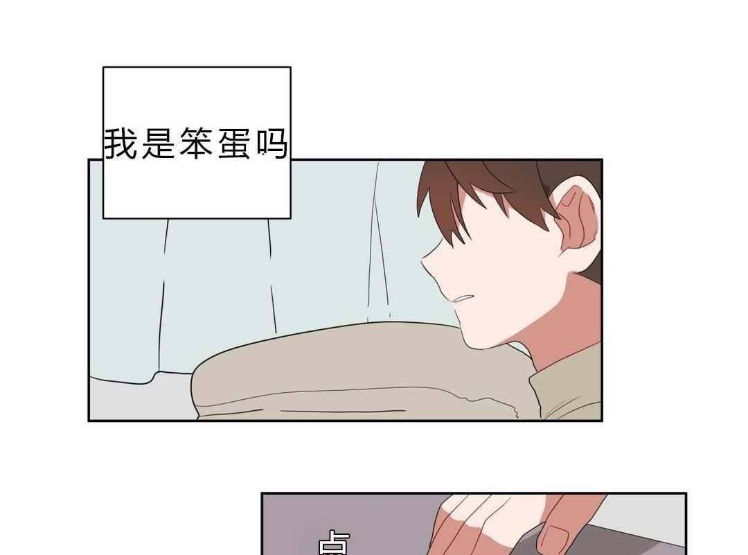 第6话_店长的家57