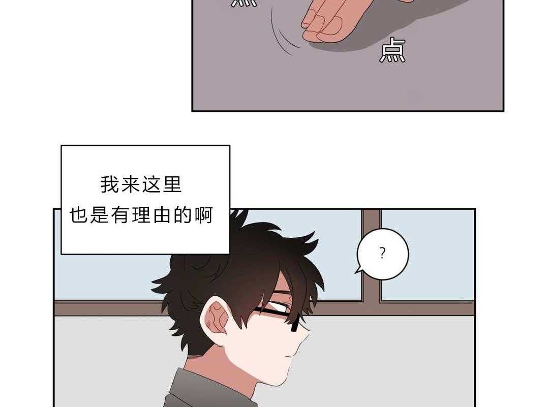 第6话_店长的家58
