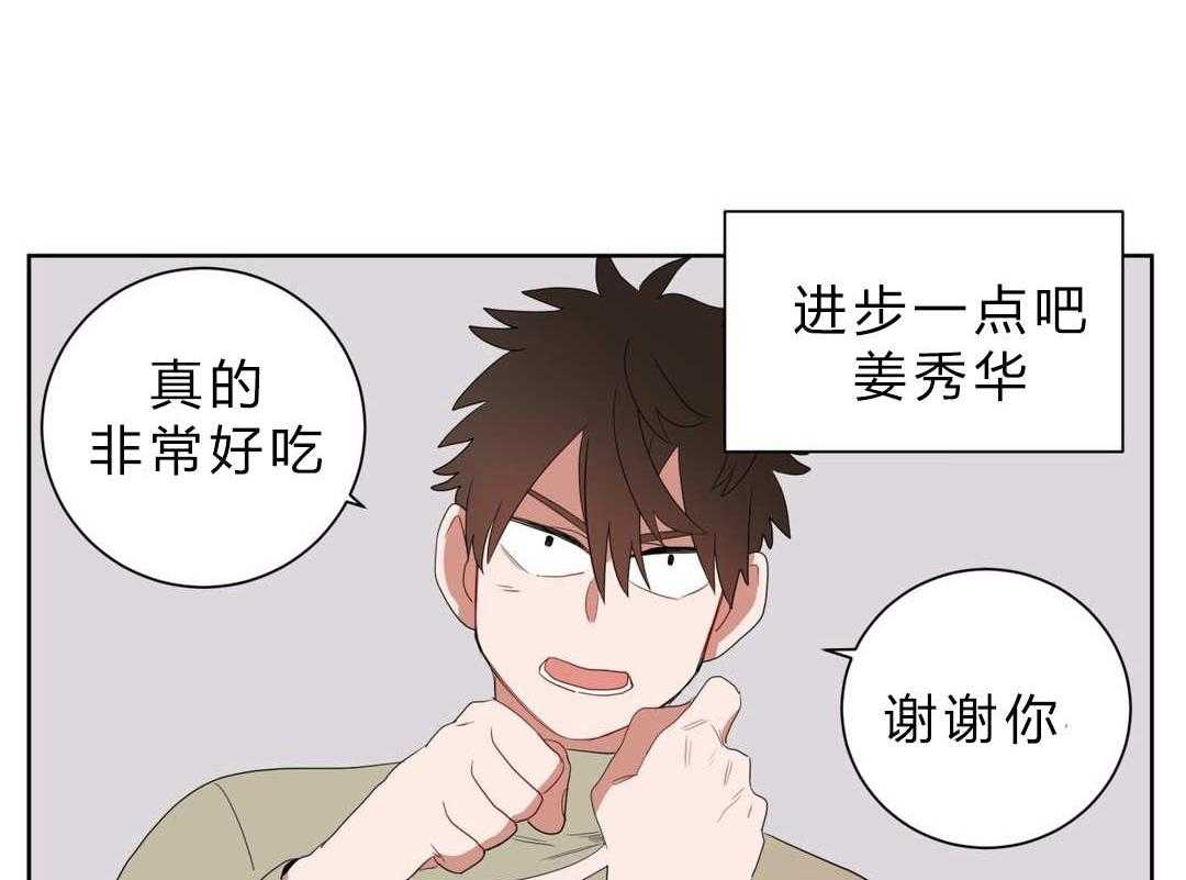 第6话_店长的家60