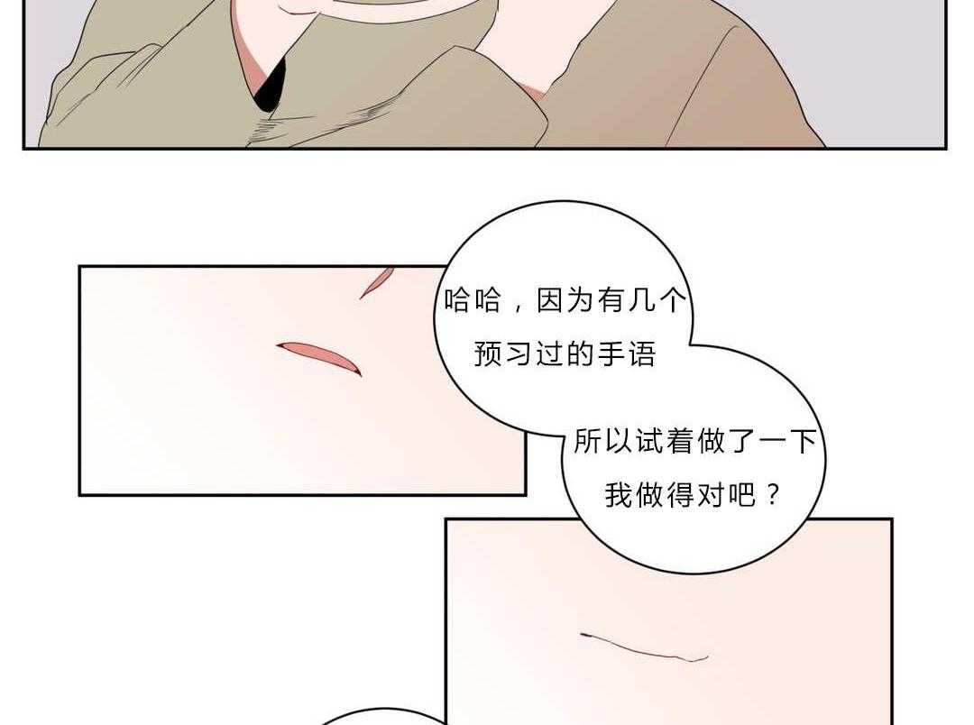 第6话_店长的家61