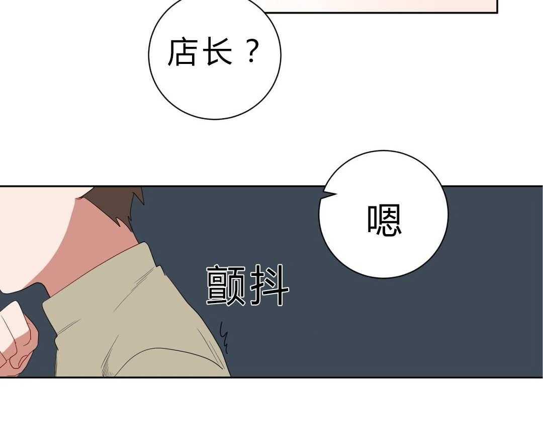 第6话_店长的家62