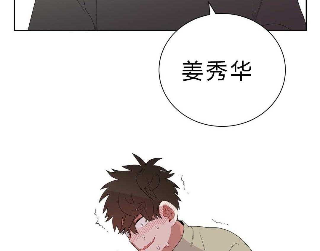 第6话_店长的家64