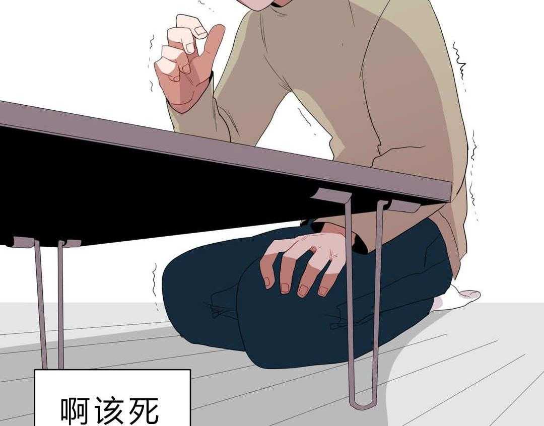 第6话_店长的家65