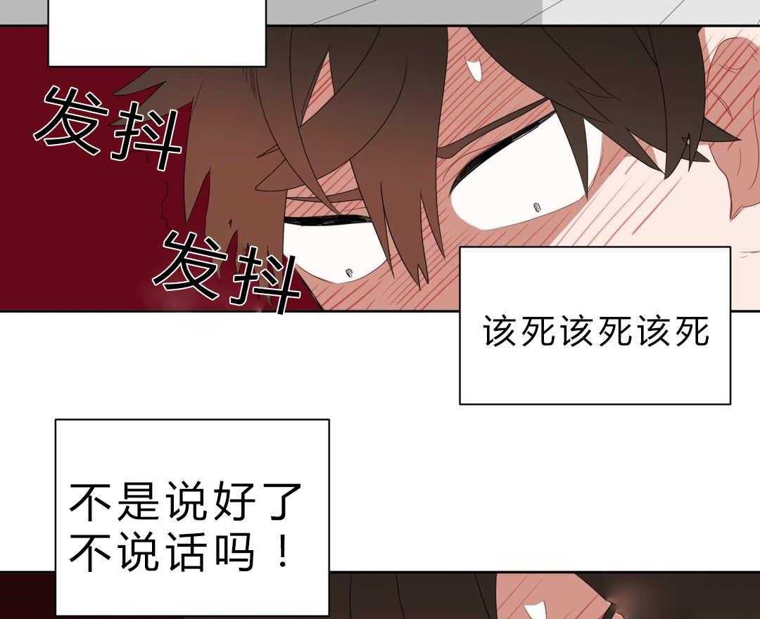 第6话_店长的家66