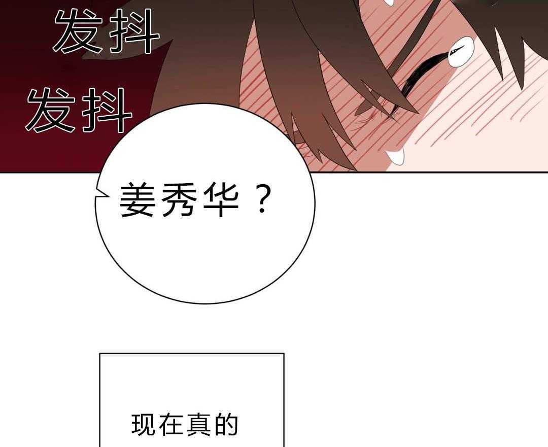第6话_店长的家67