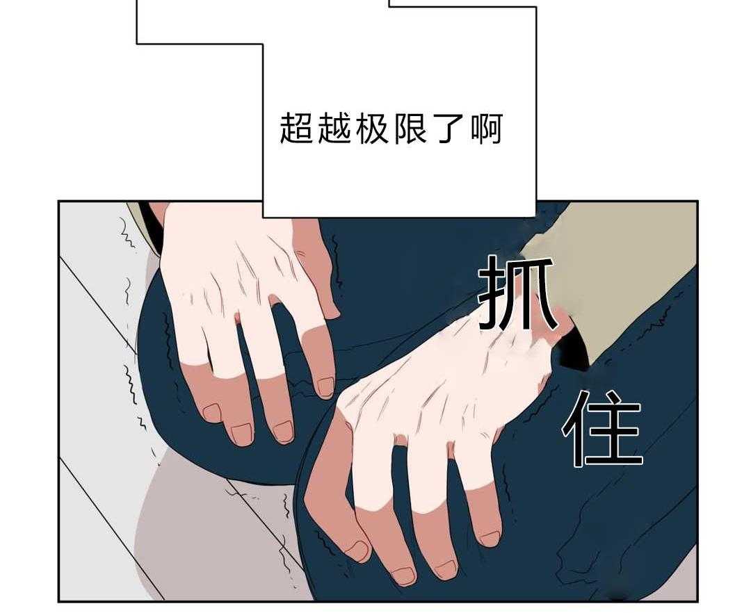 第6话_店长的家68