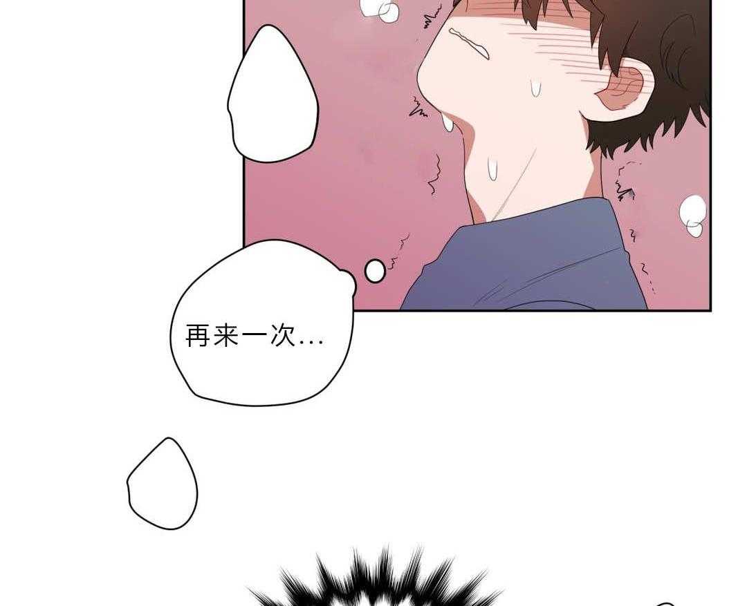 第6话_店长的家8
