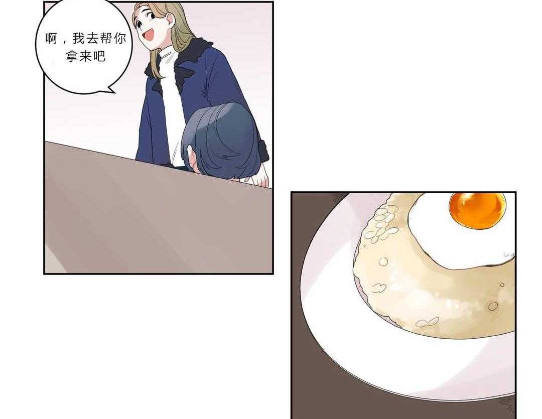 第4话_沉迷1
