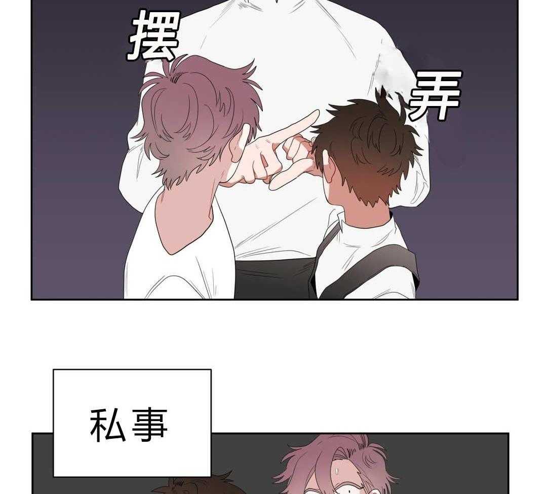 第4话_沉迷11