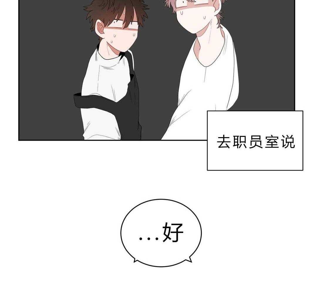 第4话_沉迷12