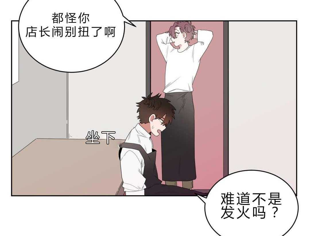 第4话_沉迷14