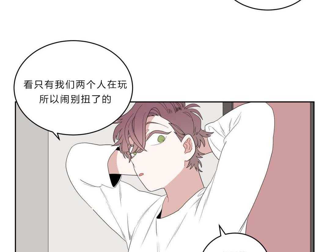 第4话_沉迷15