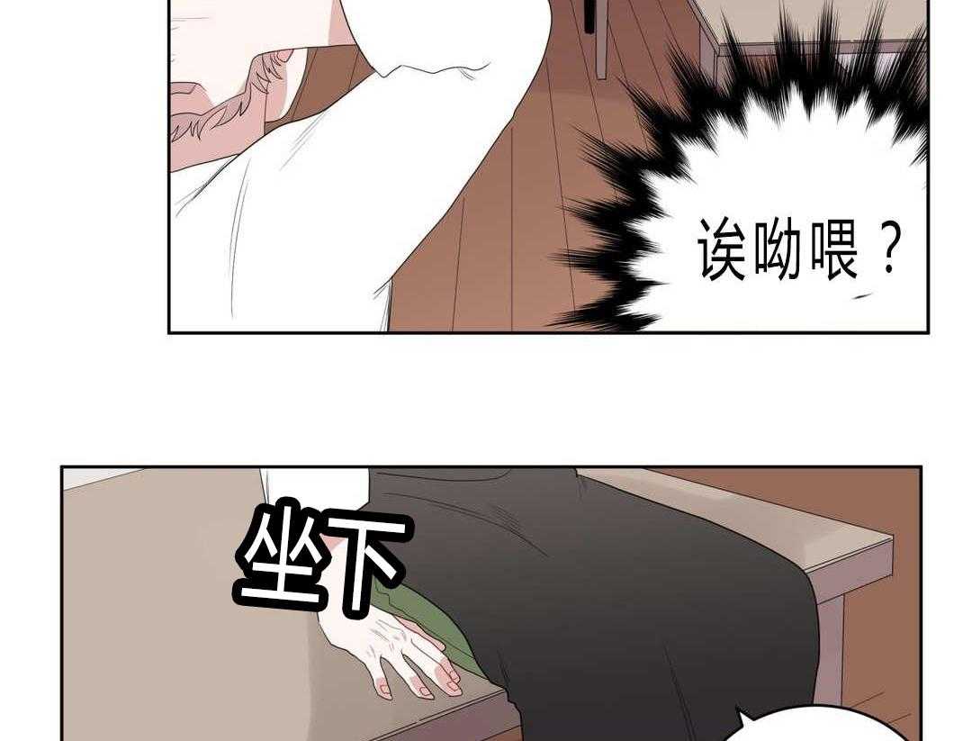 第4话_沉迷17