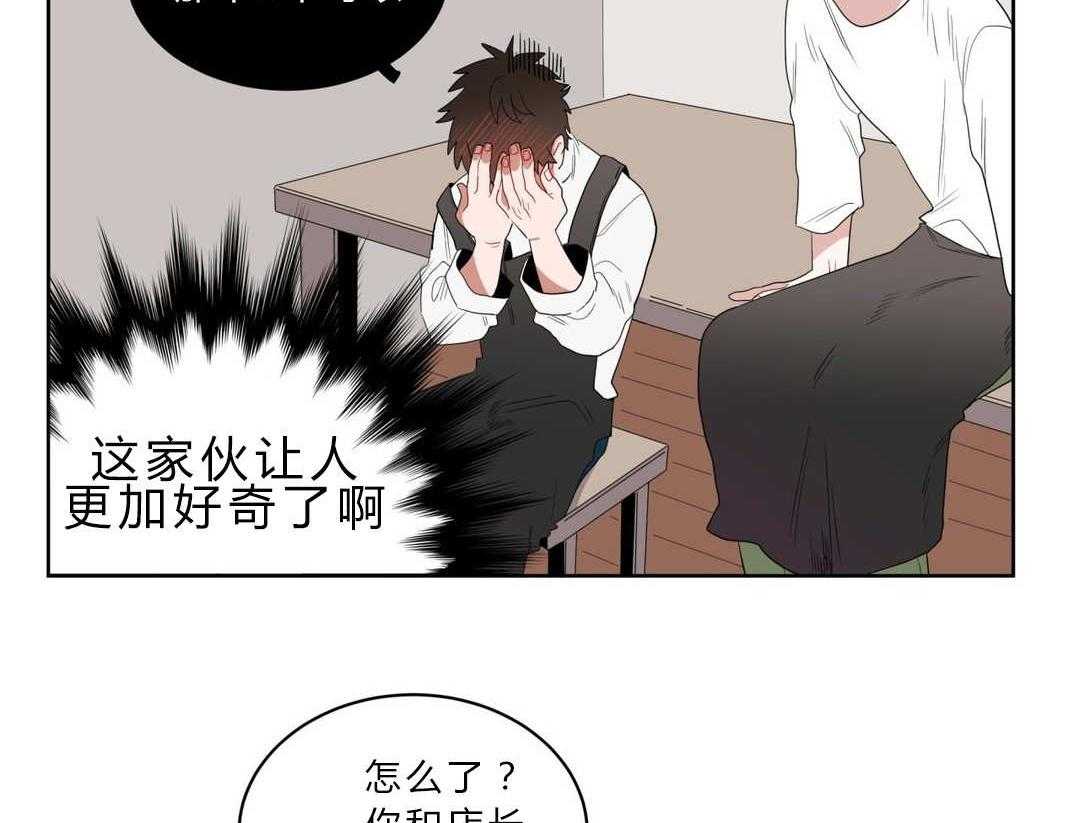 第4话_沉迷19